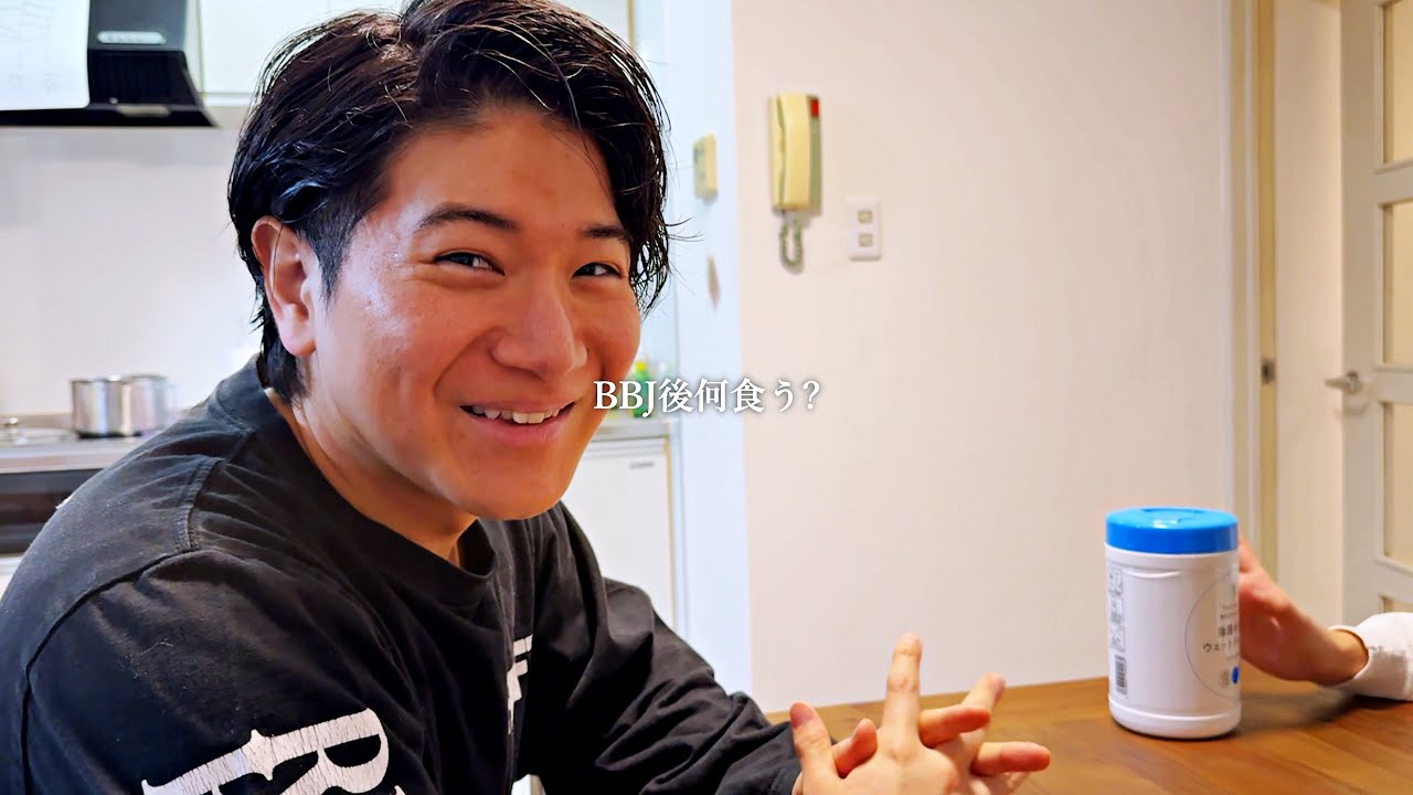 BBJ後何食う？