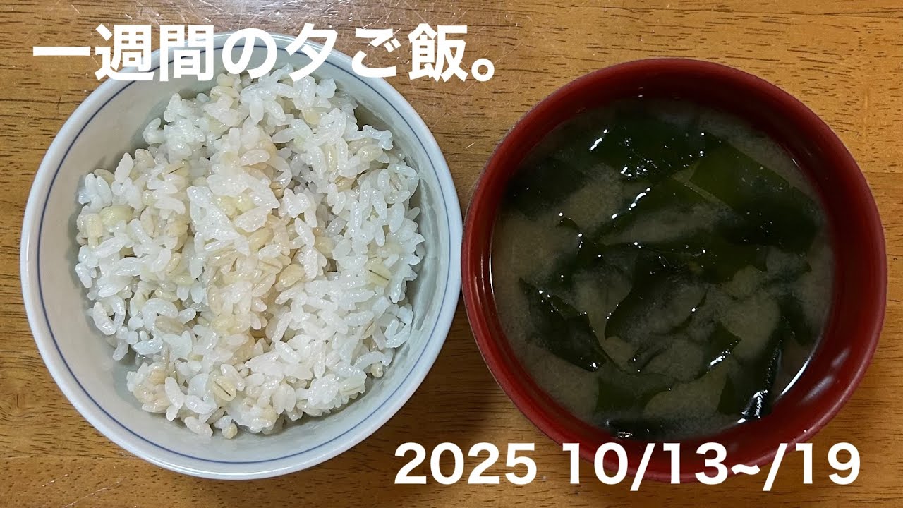 平凡で地味でヘルシーな夕ご飯の紹介です。と、川越まつり