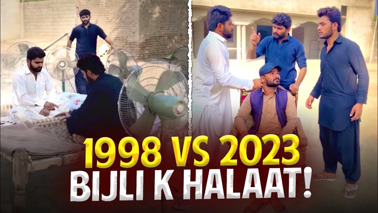 1998 VS 2023! 🤣 - Bijli K Halaat! ⚡