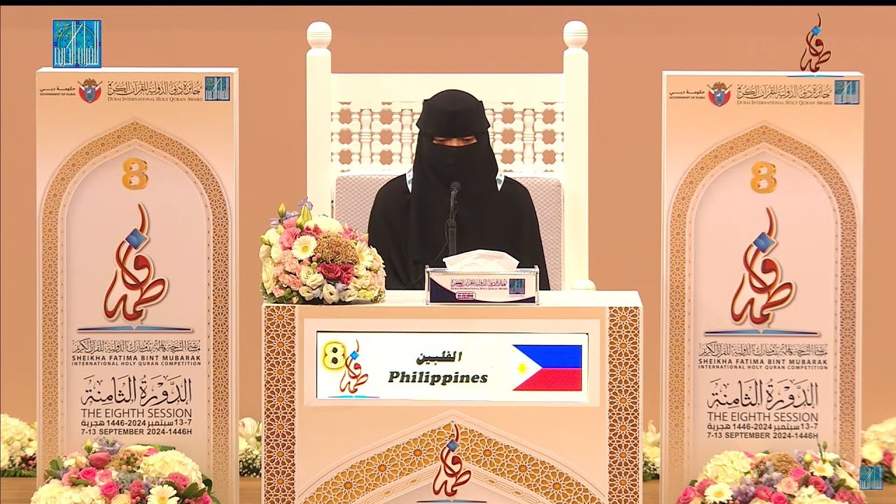 Pahima Ebrahim Abdullah - #PHILIPPINES | #الفلبين فهيمة إبراهيم عبدالله -