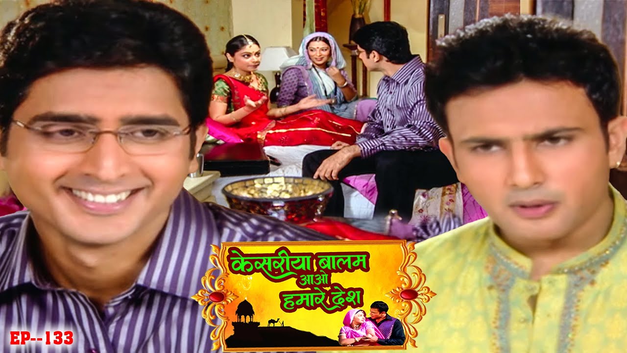 रणवीर डॉक्टर को देख कर क्यों जल रहा था स्त्री जरूर देखे ||  Kesariya Balam Aao |||  Ep 133