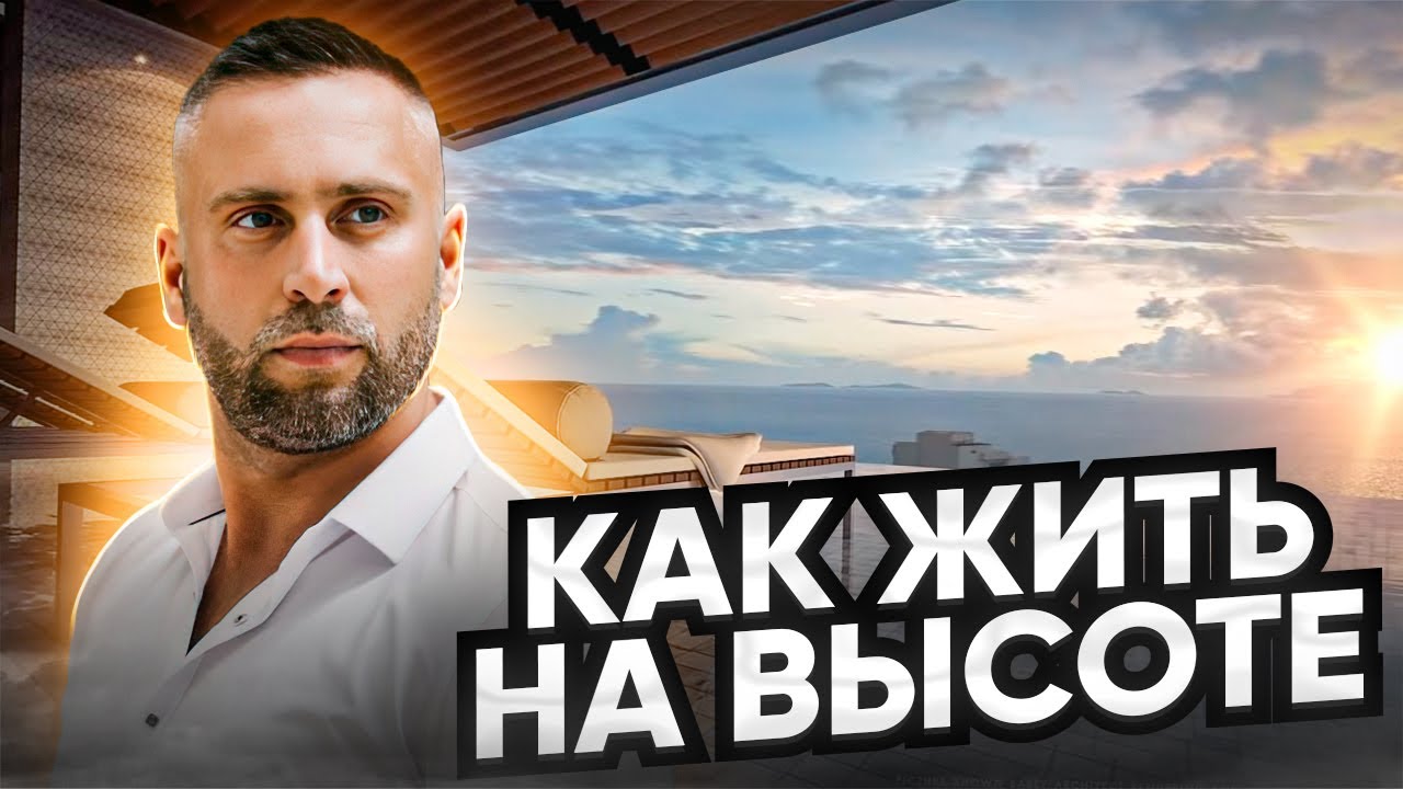 Шикарная жизнь в Panora Condominium // Новый ЖК в Паттайя // Недвижимость Таиланда