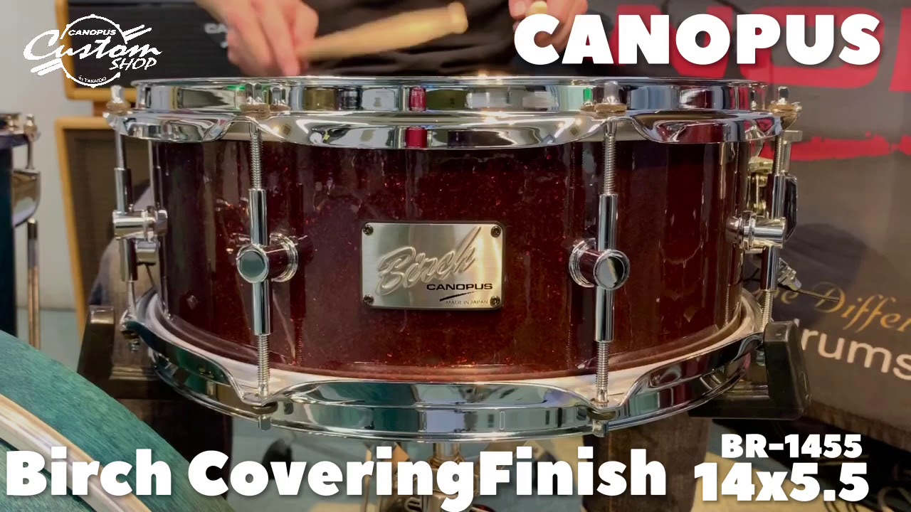 CustomShopCANOPUS BIRCH CoveringFinish BR-1455 14x5.5 SNAREDRUM