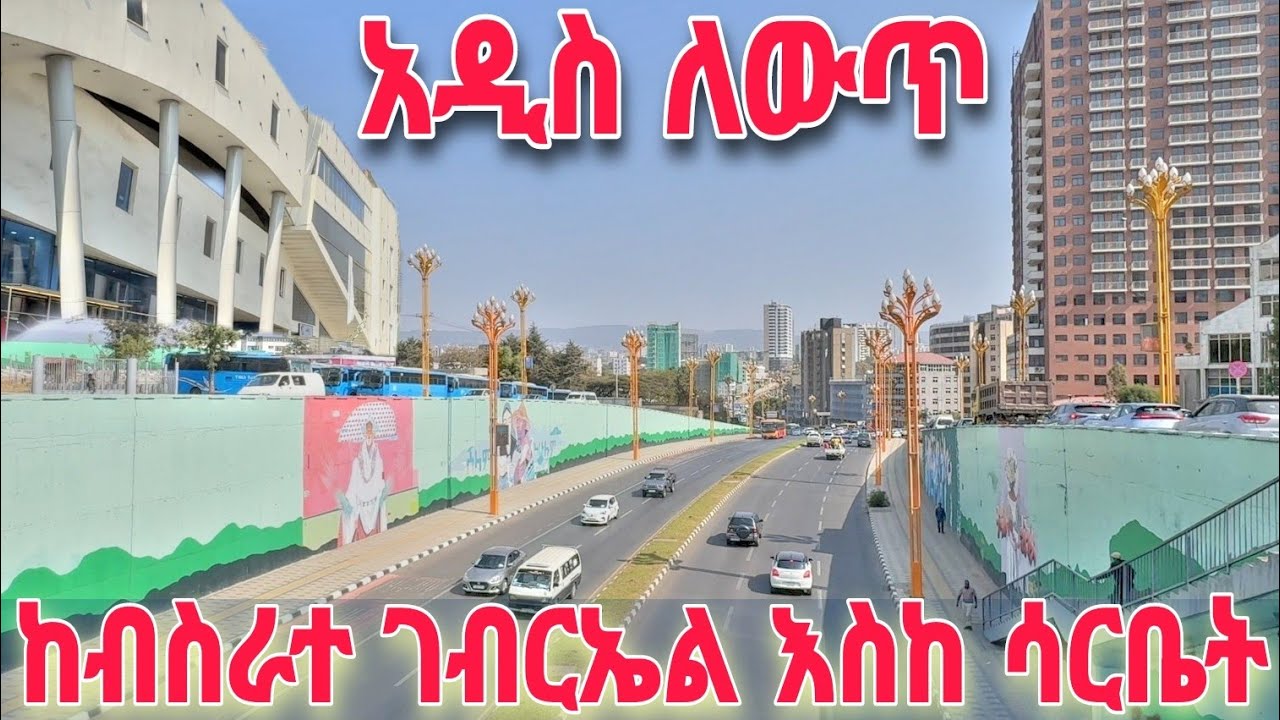 Addis's Rise: New Skylines Transforming and clean streets, Addis Ababa 🇪🇹 Ethiopia walking Tour 2026