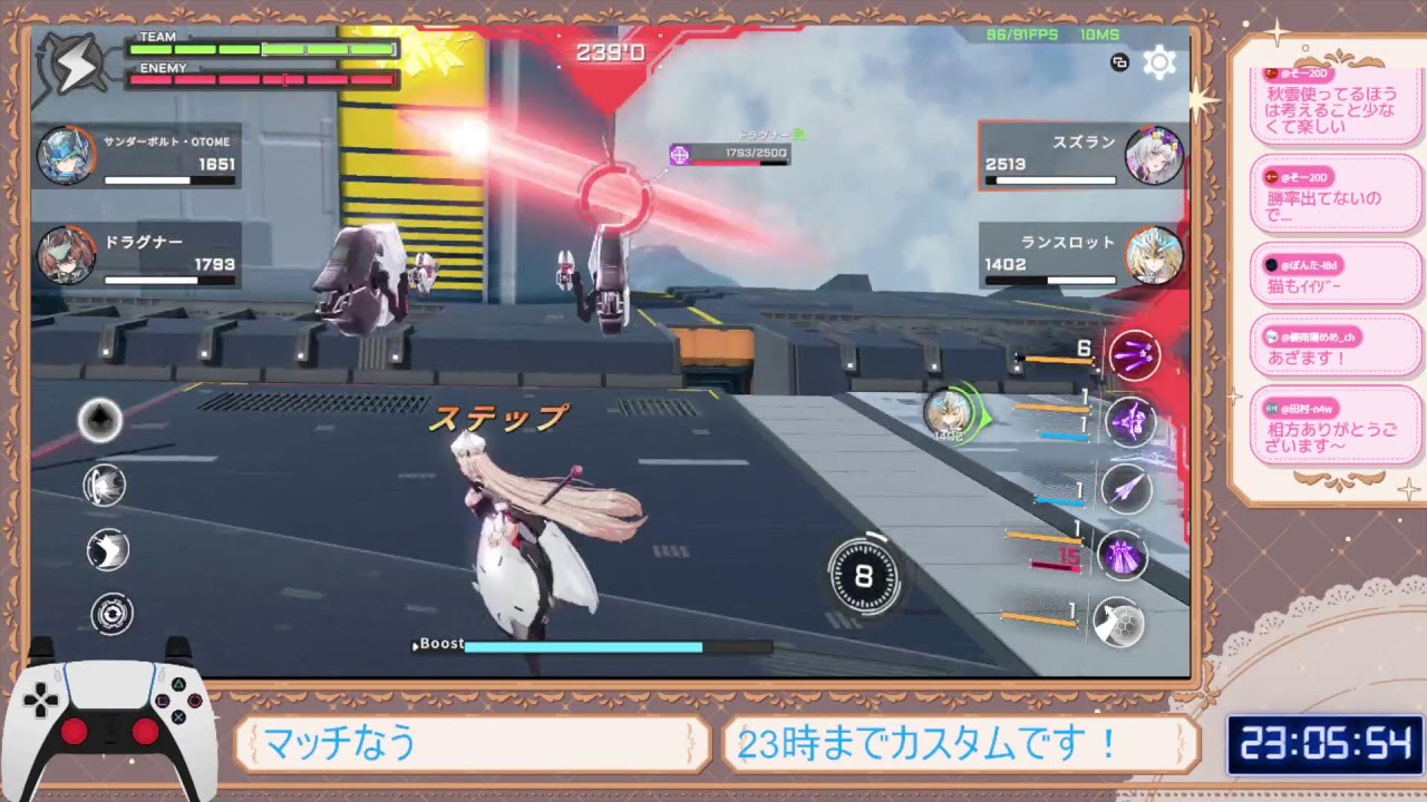 【星の翼】カスタム募集！！初見さん歓迎！！