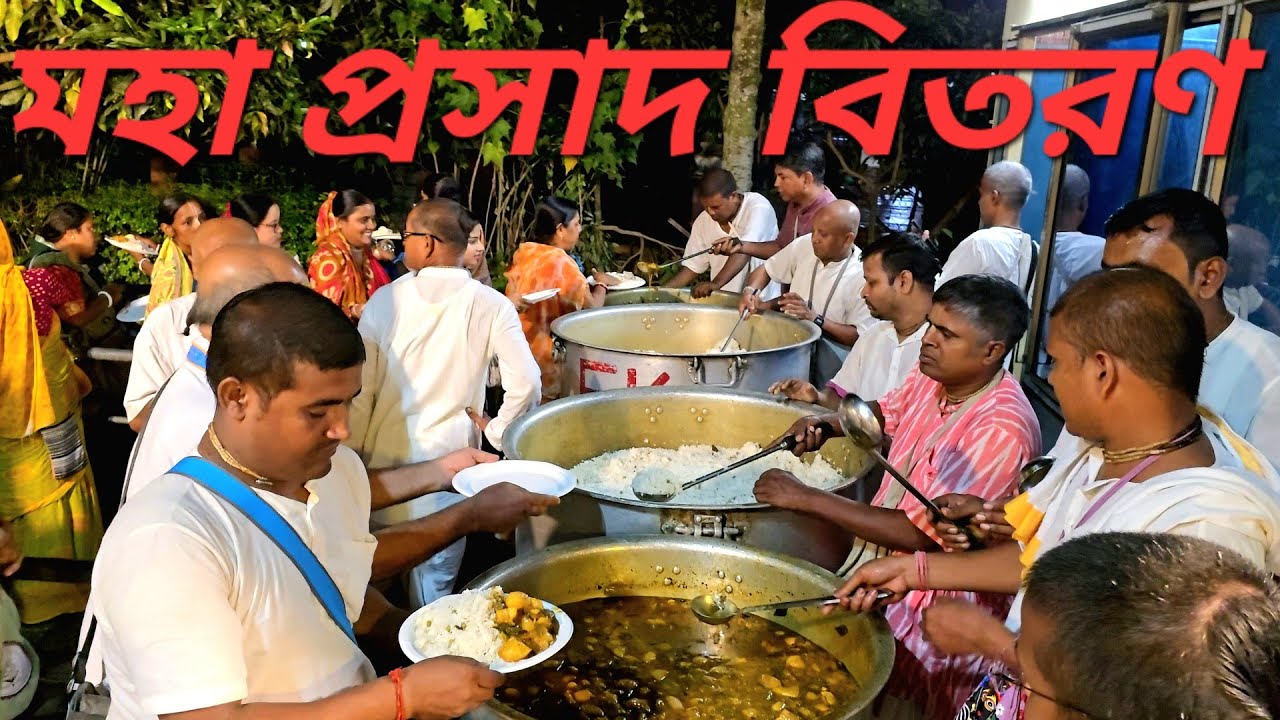 ভক্তিচারু সোয়ামি ৮০ তম ব্যাসপূজা অধিবাস