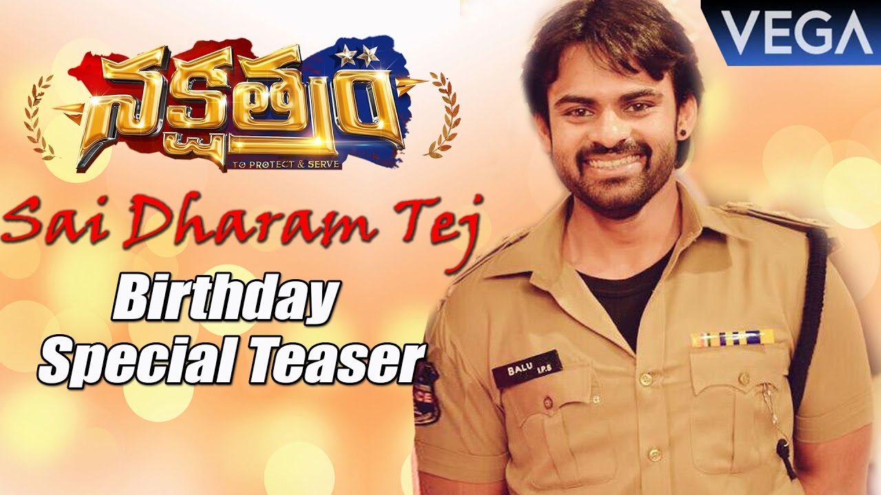 Nakshatram Teaser || Sai Dharam Tej Birthday Special Teaser
