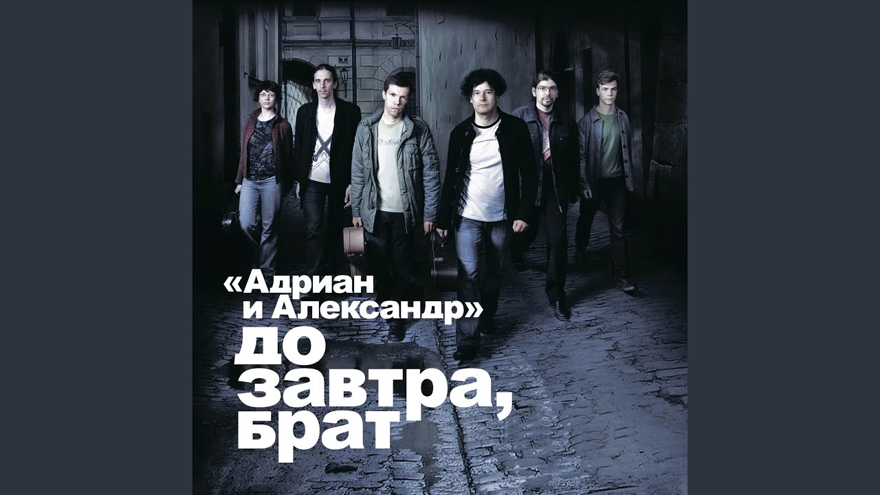 Back In USSR, или Возвращение в 60-е