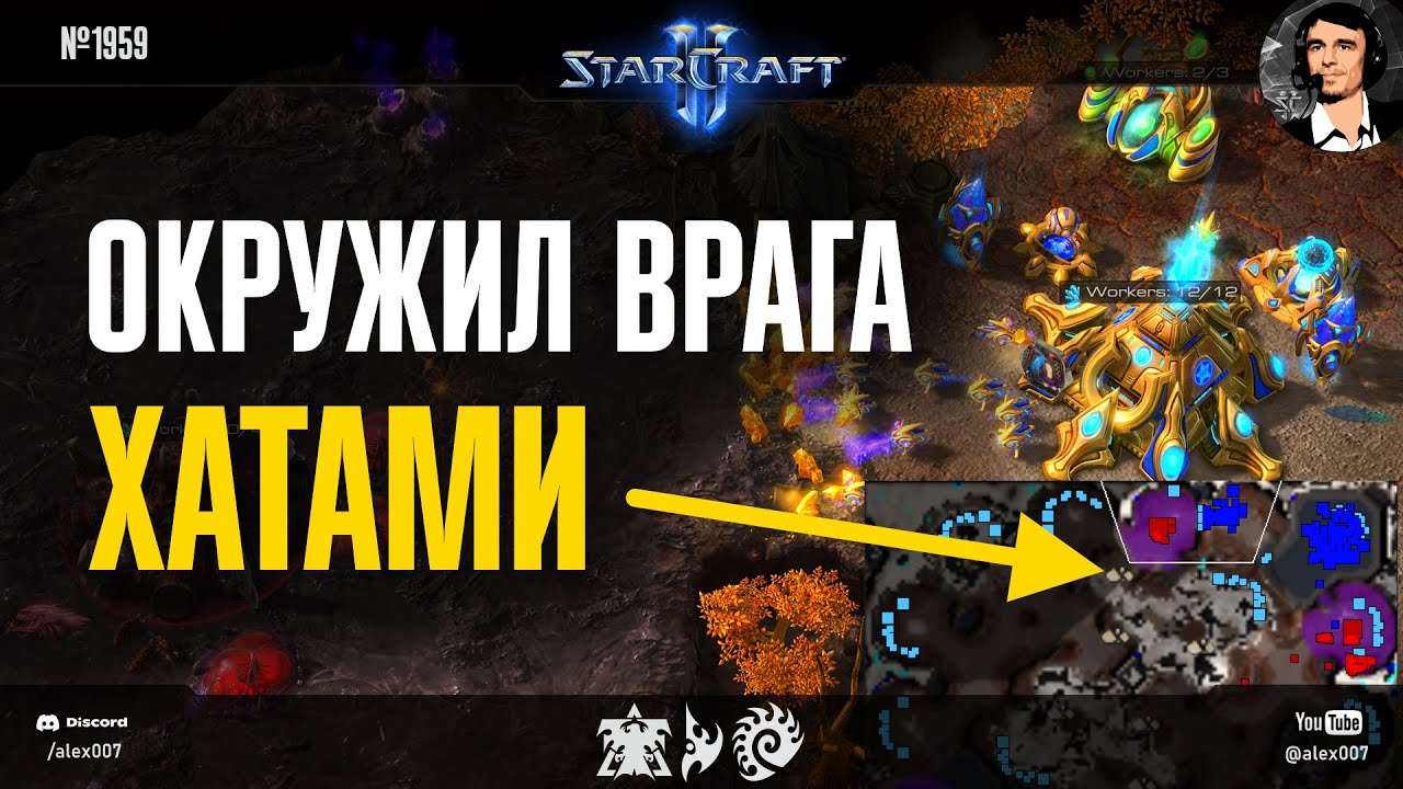 TheGLMLCraft №11: Зерг окружил врага хатами и устроил абсолютную феерию в матчапе ZvZ в StarCraft II
