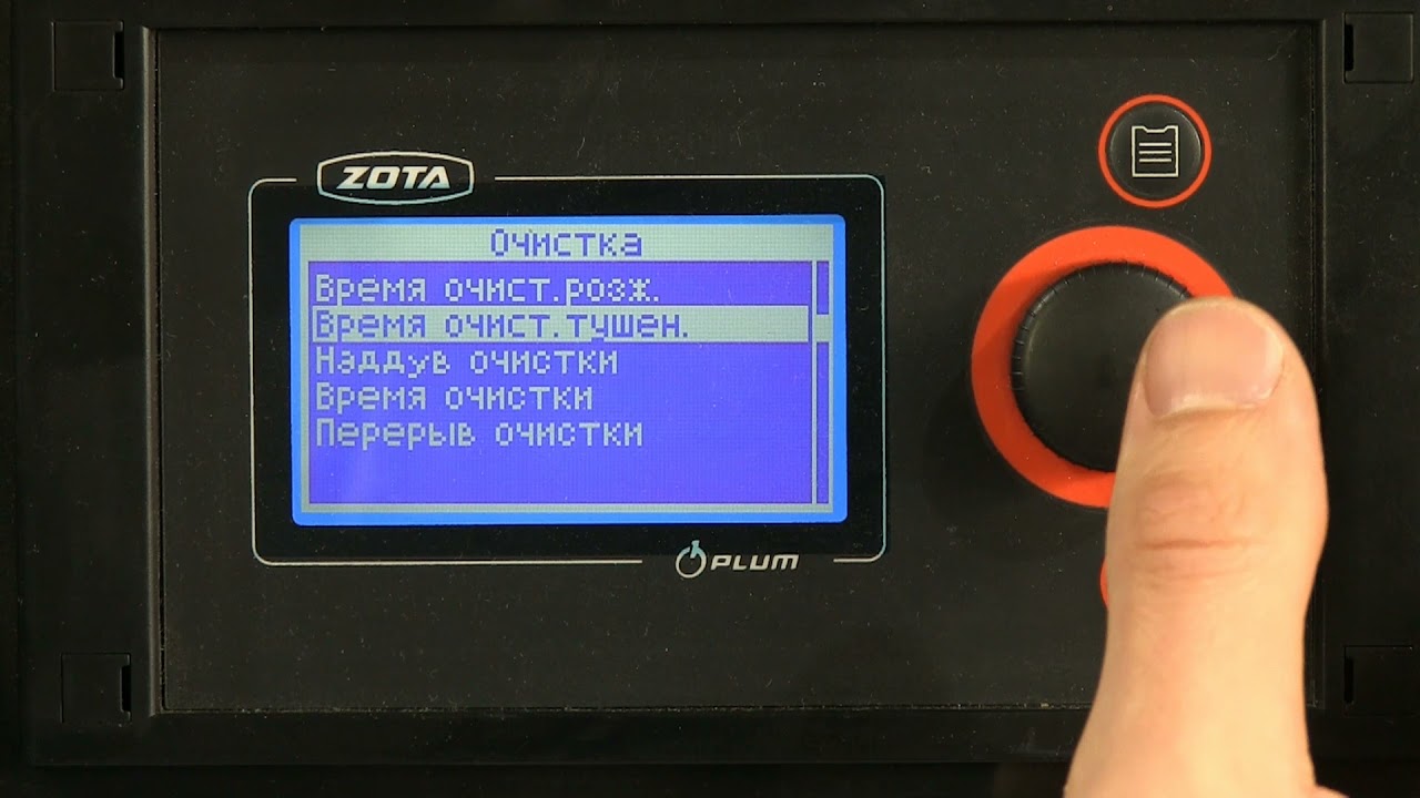 Функционал контроллера пеллетной горелки ZOTA FOХ ч 2
