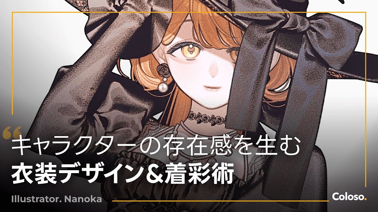 イラストレーター 7日