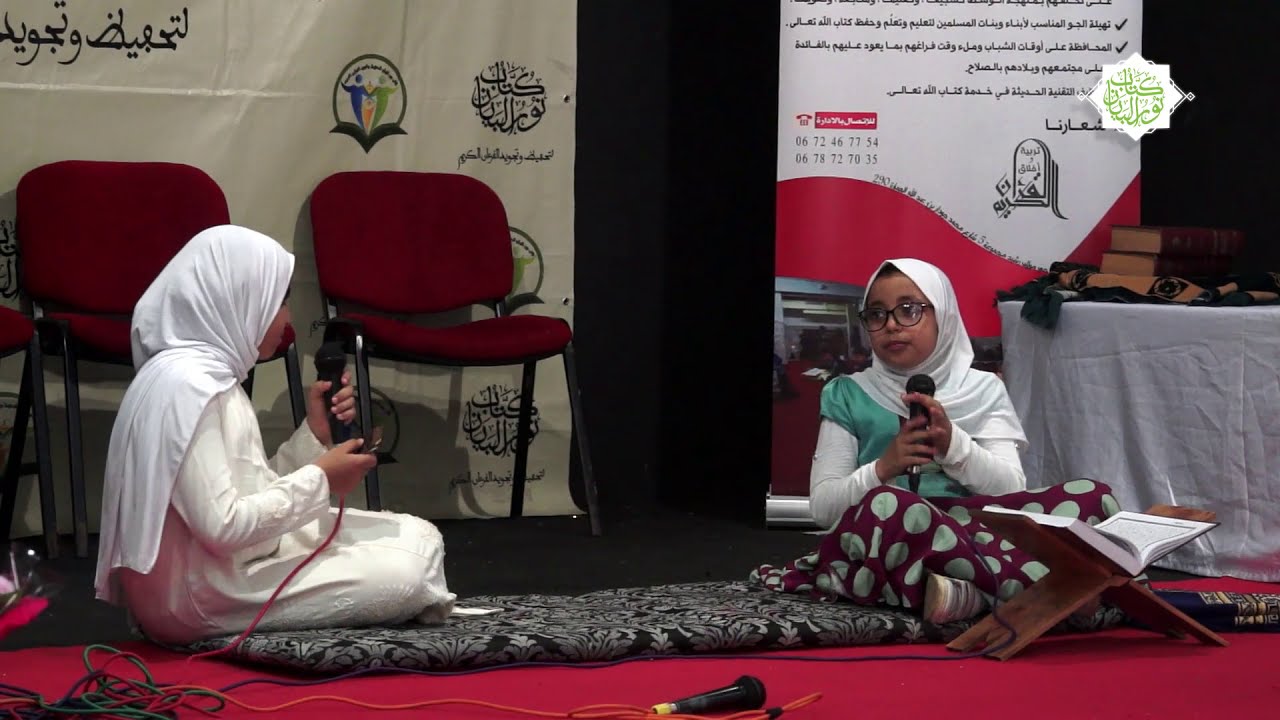 مسرحية تارك الصلاة كُتَّاب نور البيان لتحفِيظ وتجويد القرآن الكريم
