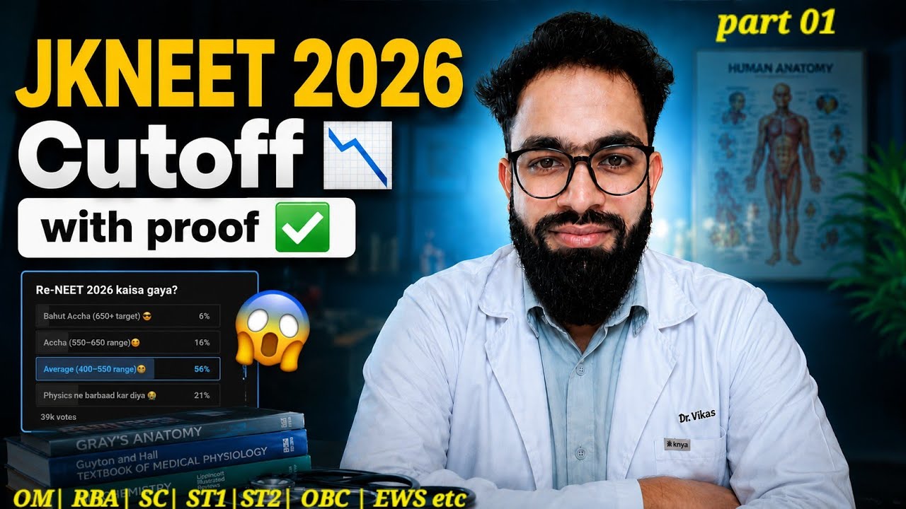 😱 JKNEET 2026 Cutoff BIG DROP? 📉 Full Proof & Analysis ✅RE-NEET J&K 2026 CUTOFF | part 01