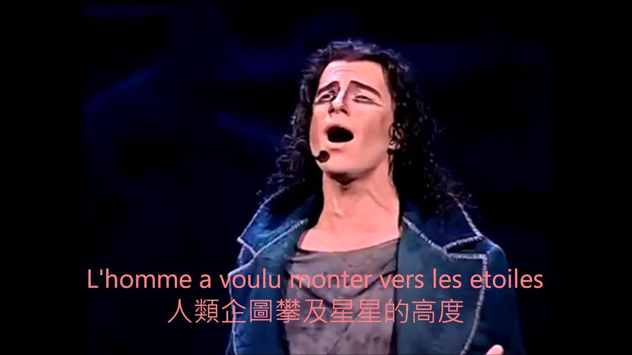 鐘樓怪人Notre Dame de Paris 巴黎聖母院 - Le Temps des cathedrals '大教堂時代' - Bruno Pelletier 1998 (with lyrics)