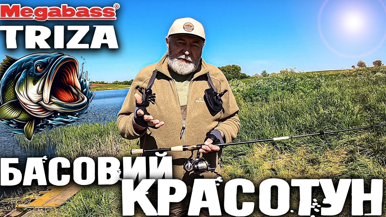 Мобільний БАСОВИЙ Спінінг НОВОГО покоління Megabass Triza F3 72XSTZ