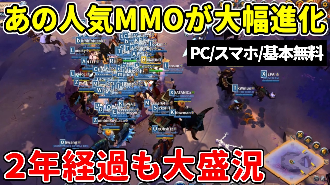 高自由度なあのMMORPGが誰でも遊びやすく進化！今なお大人気の『アルビオンオンライン』とは？【2025年最新版】