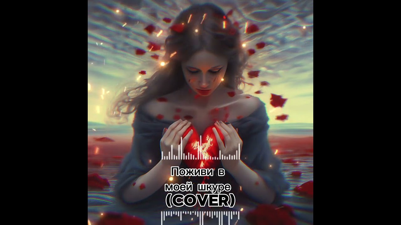 А.Пугачёва (cover)