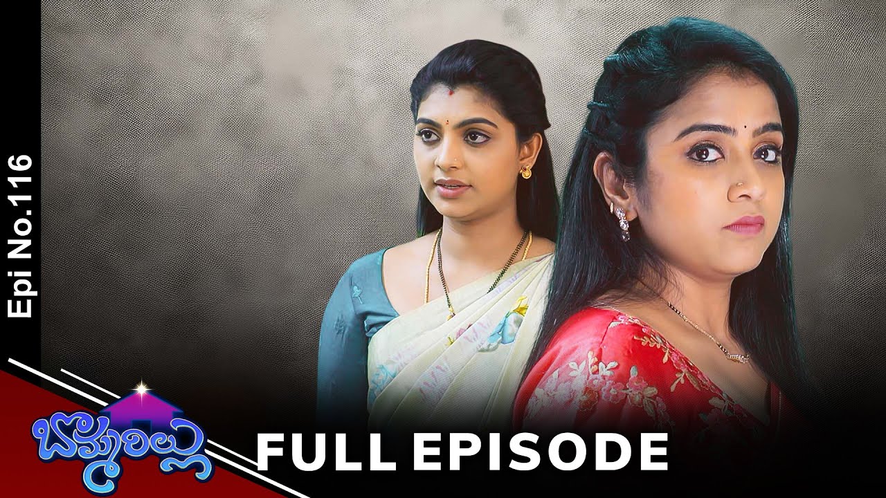 Bommarillu | 18th March 2025 | Full Episode No 116 | ETV Telugu