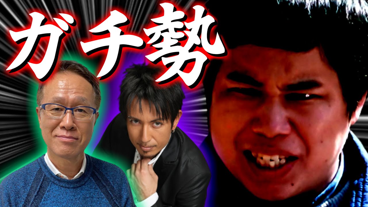 ガチ勢のせいやさん