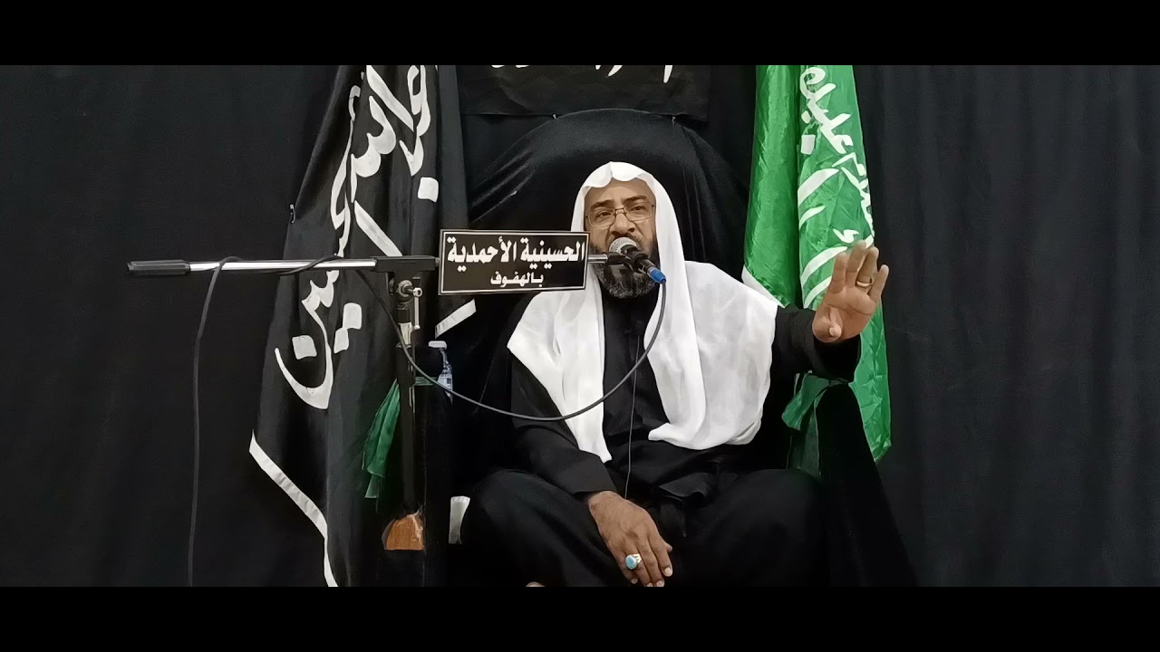 الشيخ جعفر الموسى شهادة النبي صلى الله عليه وآله وسلم لعام ١٤٤٣هجري