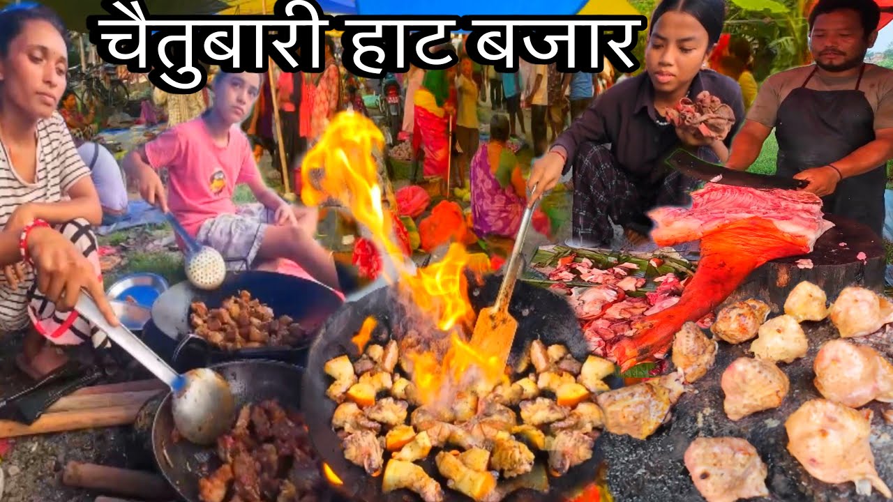 CHAITUBARI HAT BAZAR JHAPA🇳🇵चीकेन डाईमन्ड सेकुवा🐔Chicken Diamond Recipe Vs Pork Sekuwa Nepali Style🥓