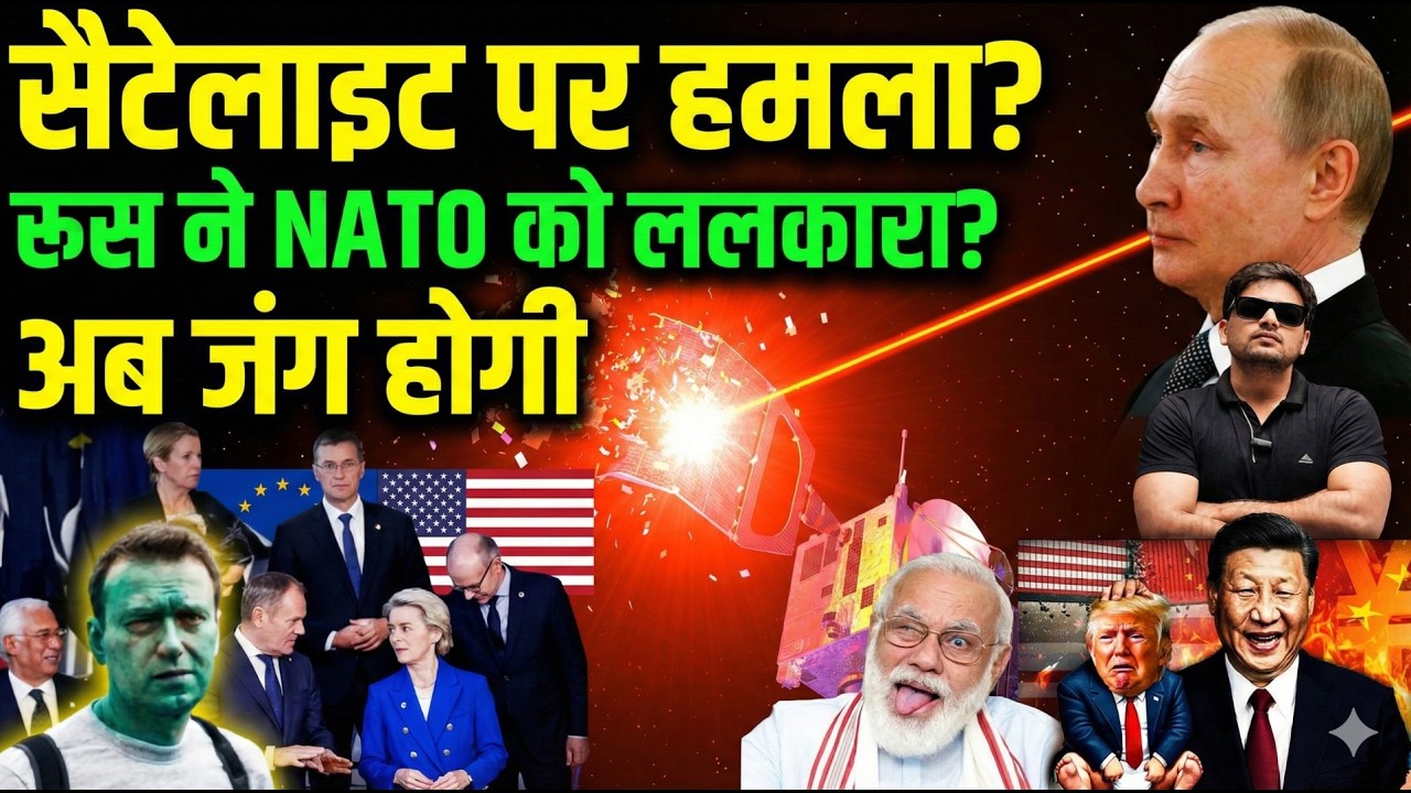 Russia vs NATO in Space? 🌌 | New Era of Space Warfare Explained