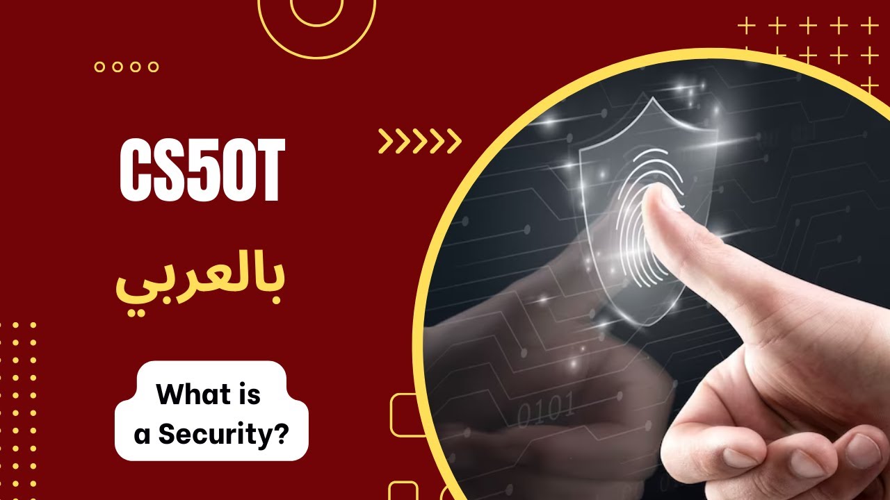 [4][1] CS50T - What is a Security? - Cyber Security