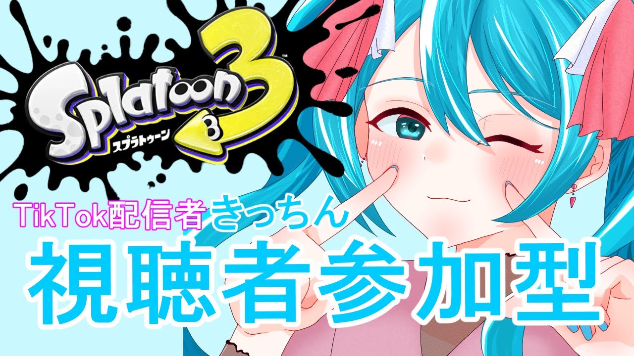 すぷら@TikTok