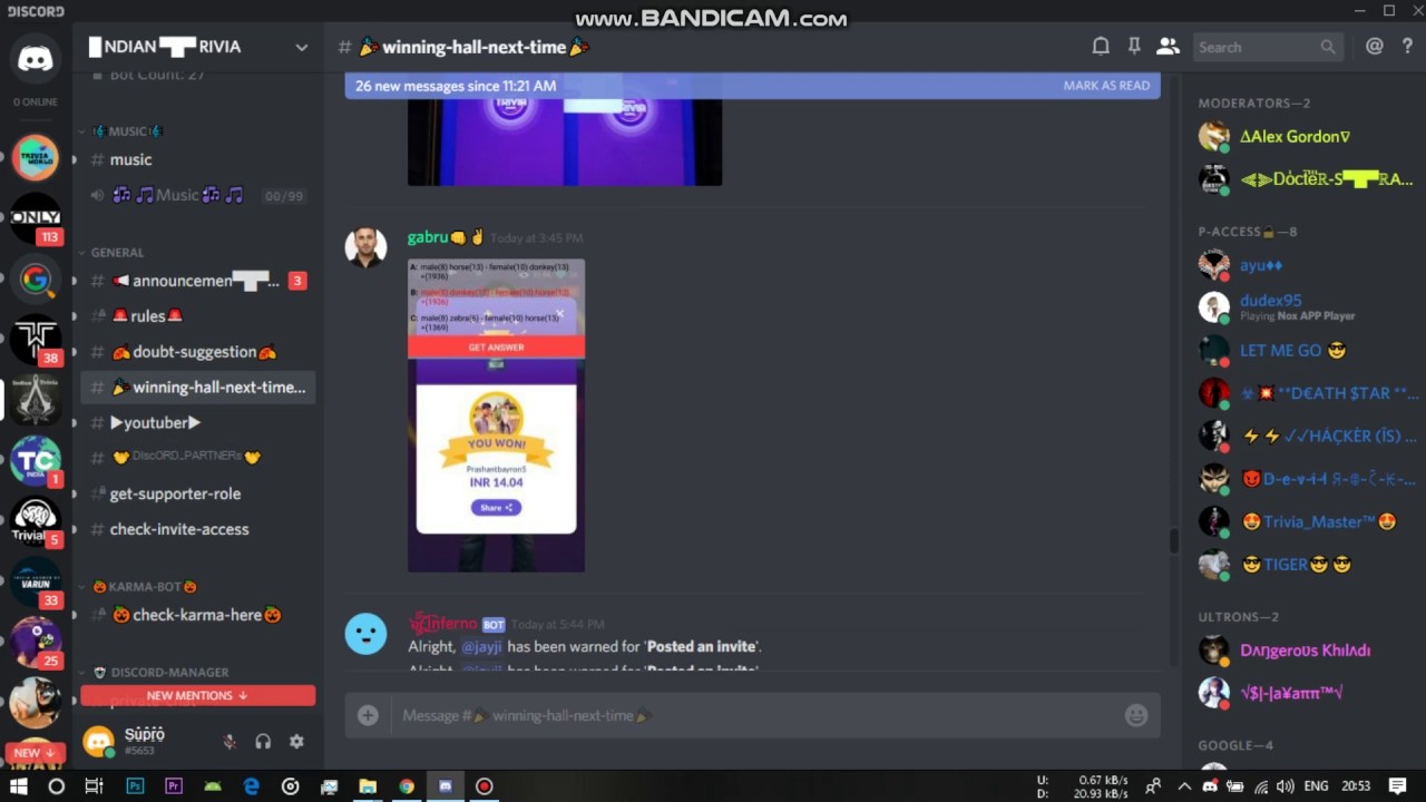 Indian Trivia Discord Channel || HQ Duck PC Bot || Loco || Swoo || Brainbaazi || Qureka || HQ  || CS