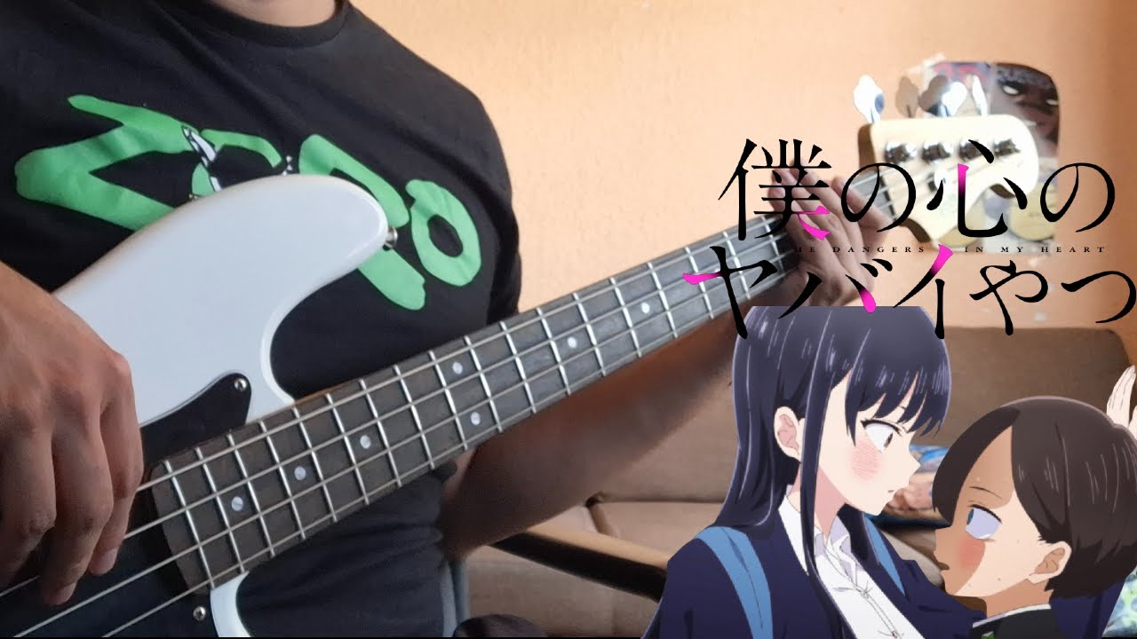 僕は。。。- Atarayo  [The Dangers In My Heart Op2] (Bass Cover w/ Tabs)