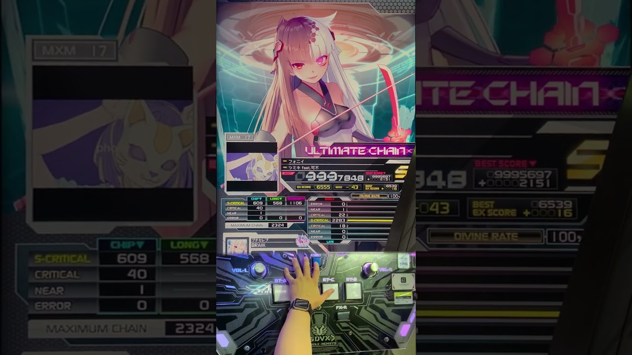 【SOUND VOLTEX】SKILL ANALYZER 剛力羅 第7回 (ネメシスSDVX Edit回) 神 191%