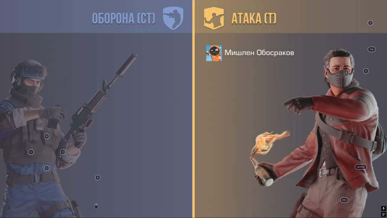 Демка Standoff 2