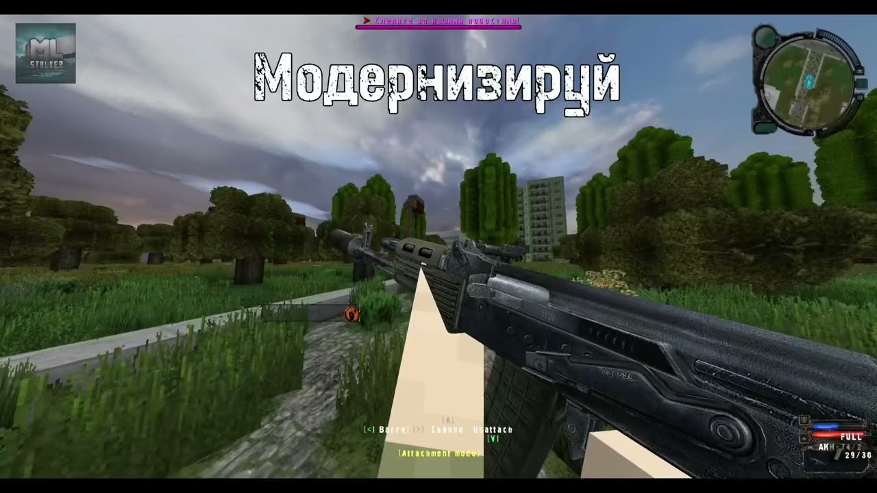 STALKER - MeowLand | Minecraft Server Trailer. | Трейлер сервера Майнкрафт