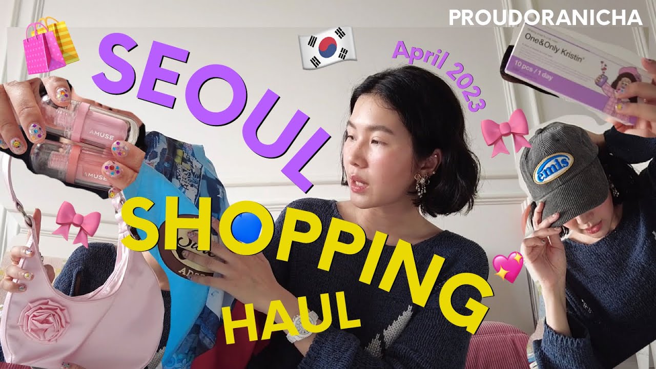 Seoul Shopping Haul ทริปเกาหลีล่าสุด ช้อปอะไรมาบ้าง?! 🇰🇷🎀 : PROUDORANICHA