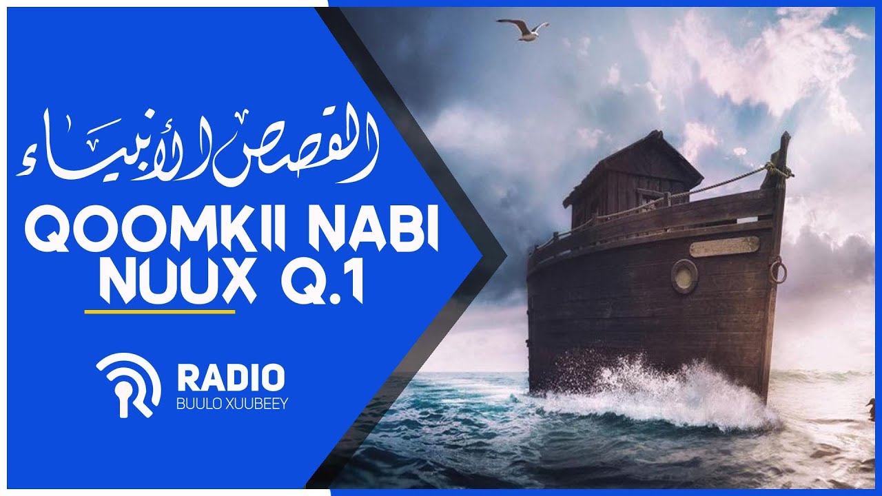 Qisooyinka Nabiyada ᴴᴰ┇Qoomkii Nabi Nuux (Cs) Iyo Madax adeegoodii darnaa Q. 1-aad