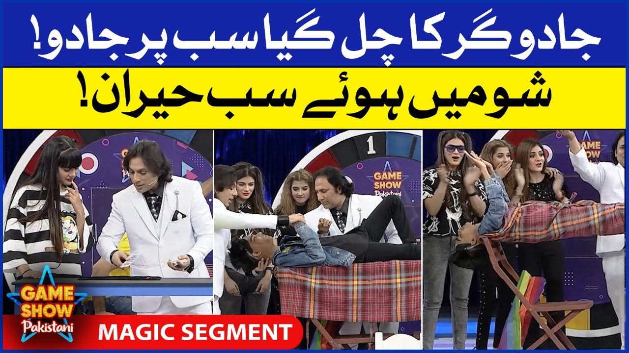 Magic Segment | Game Show Pakistani | Pakistani TikTokers | Sahir Lodhi Show | TikTok