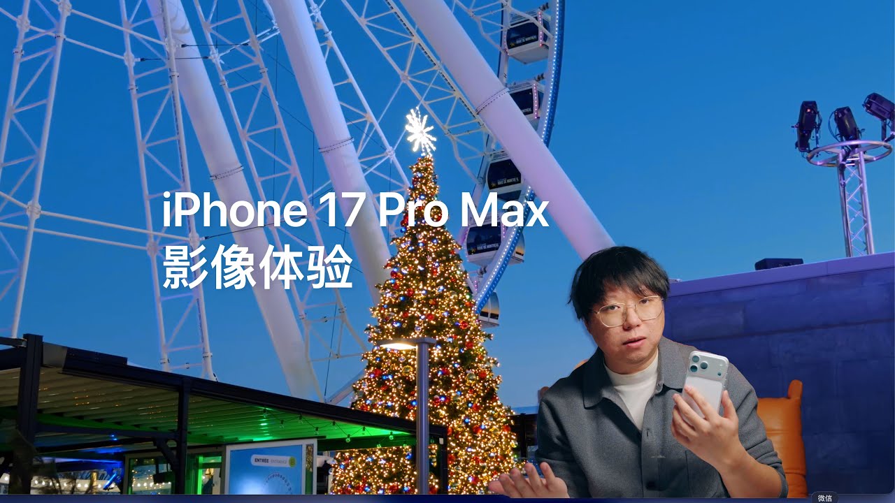 只带一部iPhone, 在蒙特利尔能拍到什么？
