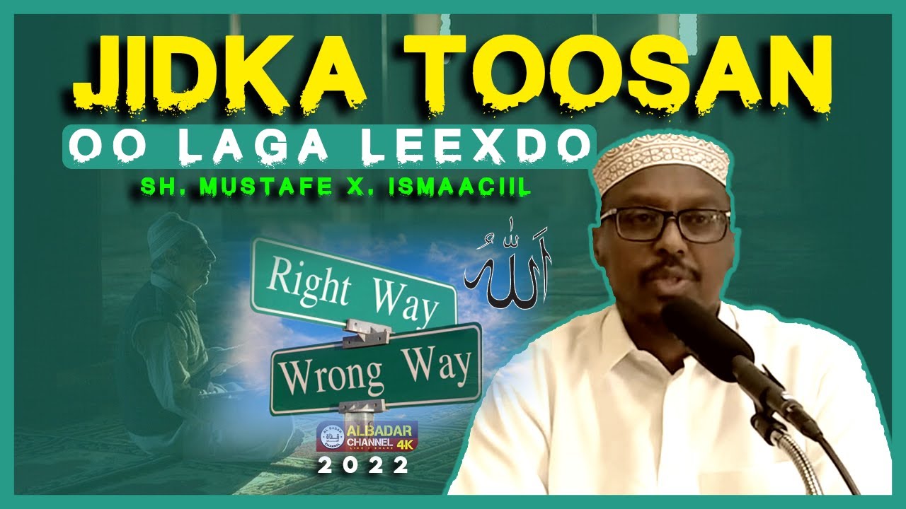 Ramadaan SH  MUSTAFE HAJI ISMAIL  ᴴᴰ┇► JIDKA TOOSAN OO LAGA LEEXDO