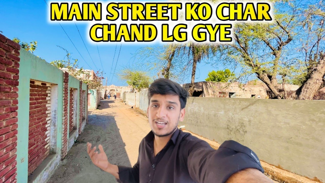 Mashallah Ghr Ki Main Street Bhi Saaf Or Beautiful Ho Gyi💯😍 Neighbours Ny Kamal Kar Deya🥰👌