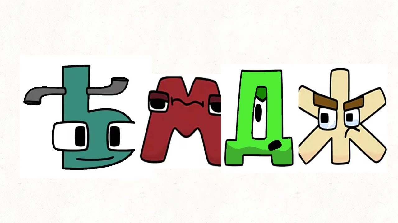 cyrillic alphabet lore | Ѣ