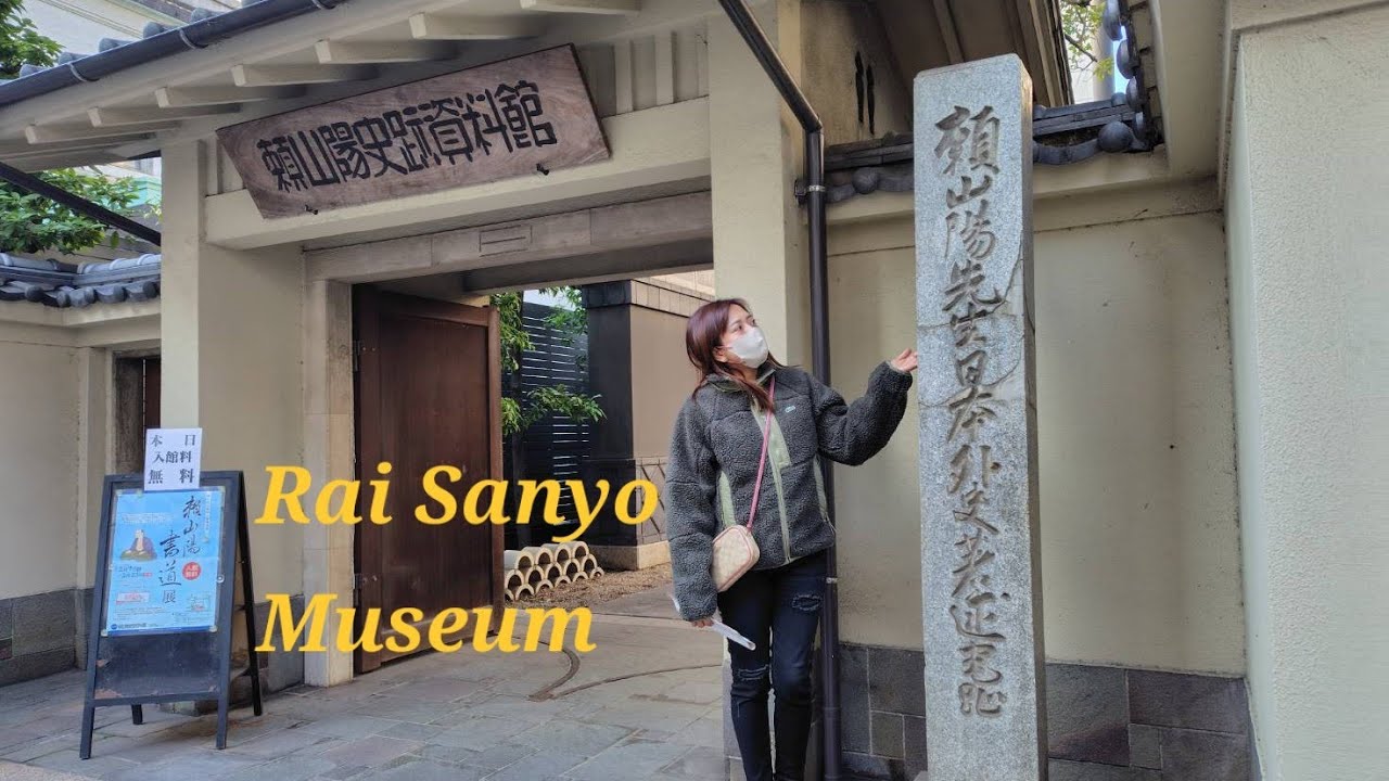 Rai Sanyo Museum by Ms,lemon