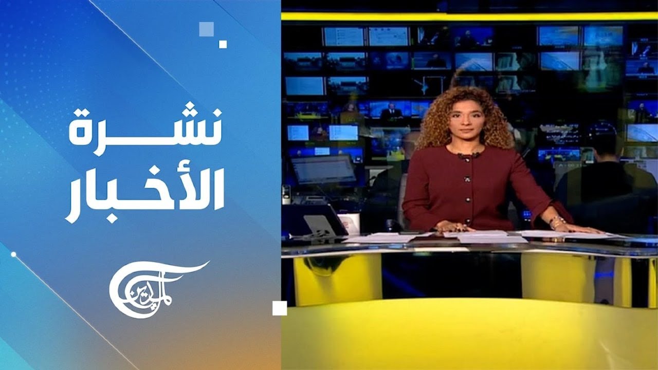 نشرة الثانية عشرة | 2026-01-28