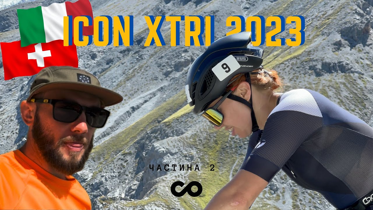 ICON Livigno Xtreme Triathlon (XTRI) | 2023.