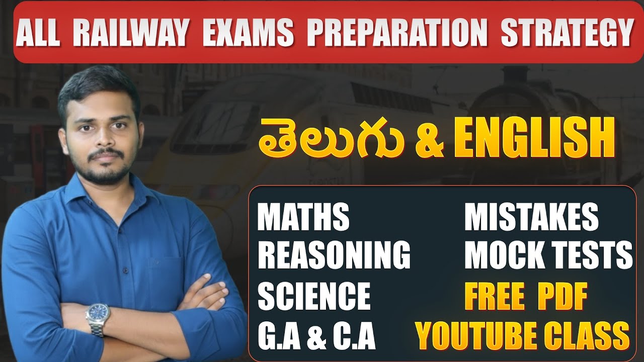 All Railway Exams Preparation Strategy With Free PDF & YouTubeClass #studywithprasad