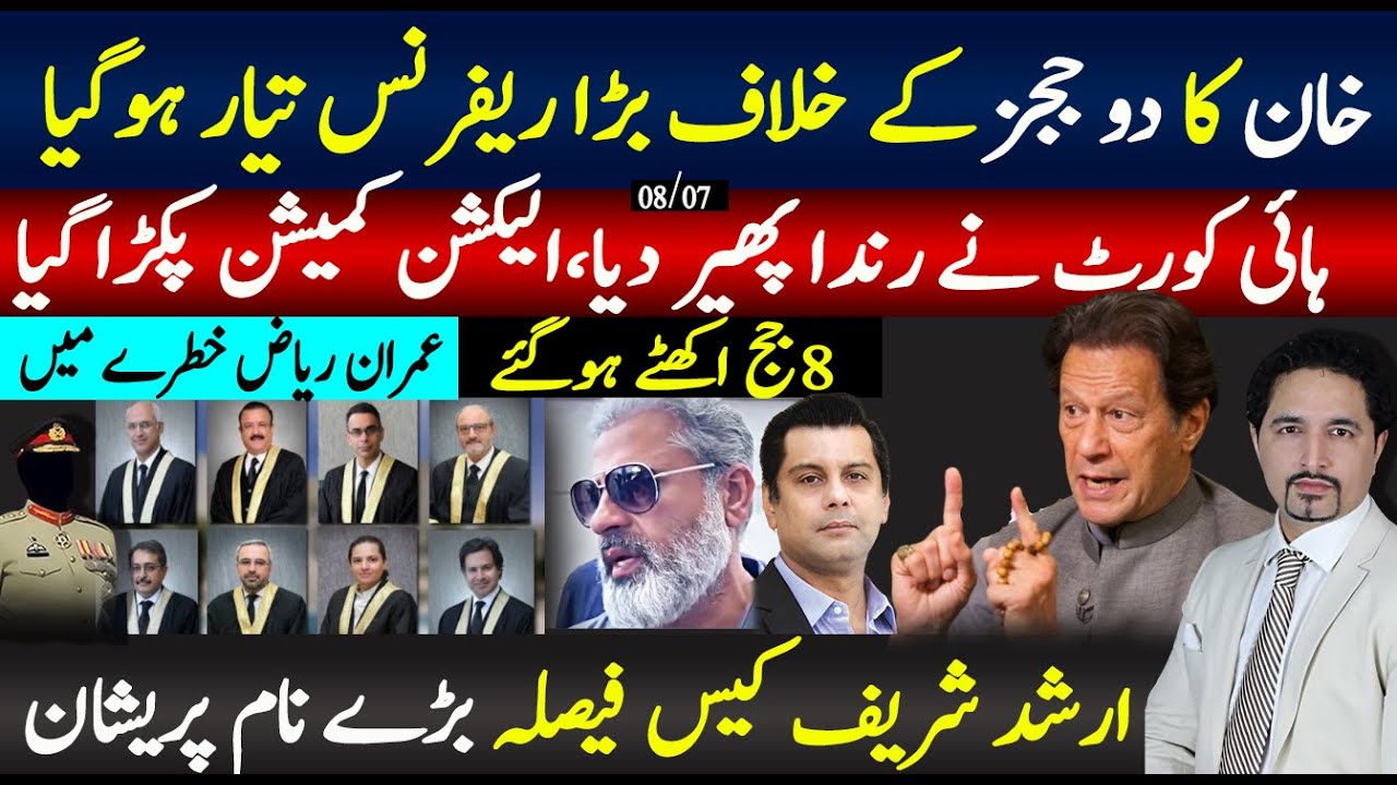 Khan's Reference Ready | ECP Changed Form 45 in 41 Constituencies, Imran Riaz Big Call | Sabee Kazmi