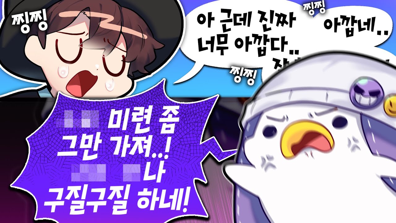 [코렛트] 진우야 ㅋㅋ 넌 스타지워라