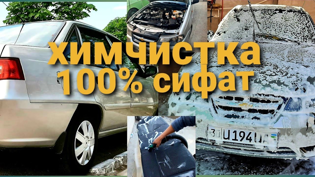 Avfto moyka bezkontaktniy, moshinani ximchistka qilib mashina matorini yuvish, sifatli avfto moyka