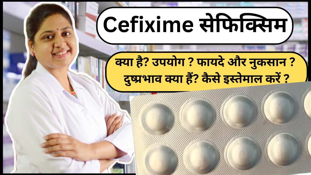 Cefixime Tablets Ip 200 Mg Used For - Cefixime Dispersible Tablets Cefixime Tablets Ip - Cefixime