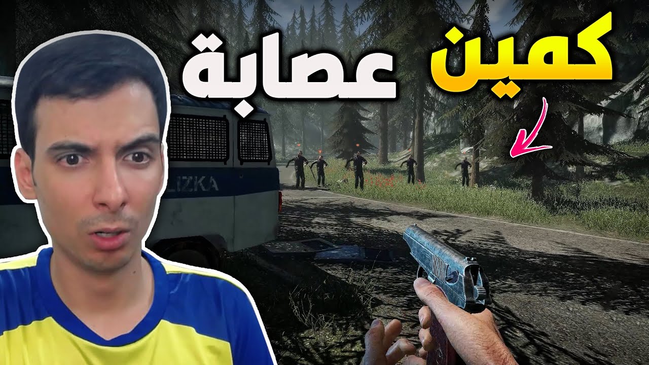 شرطة مكافحة التهريب #5 | العصابة هجمت عليه يردون يهربون السجين Contraband Police