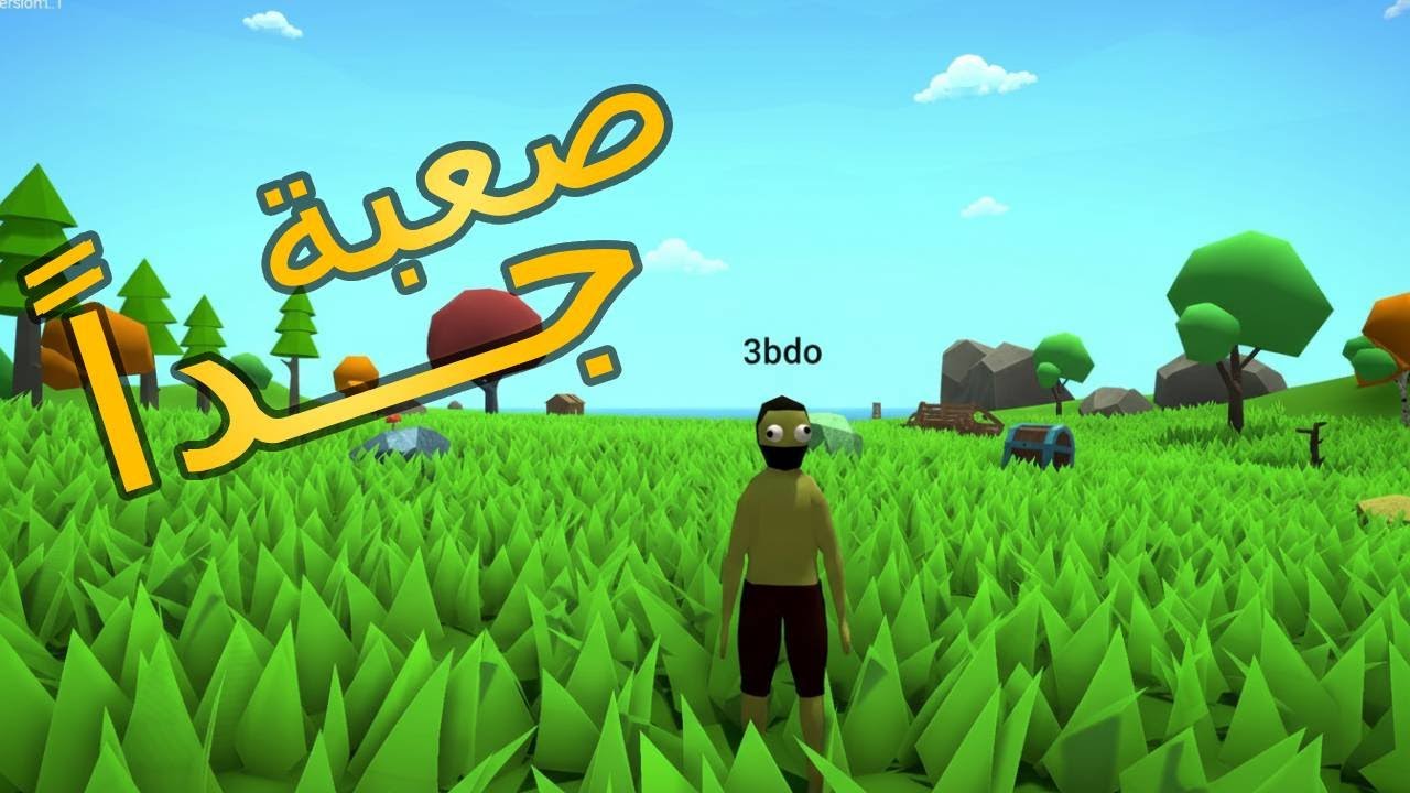 Muck| #أصعب  لعبة سيرفايفل لعبتها